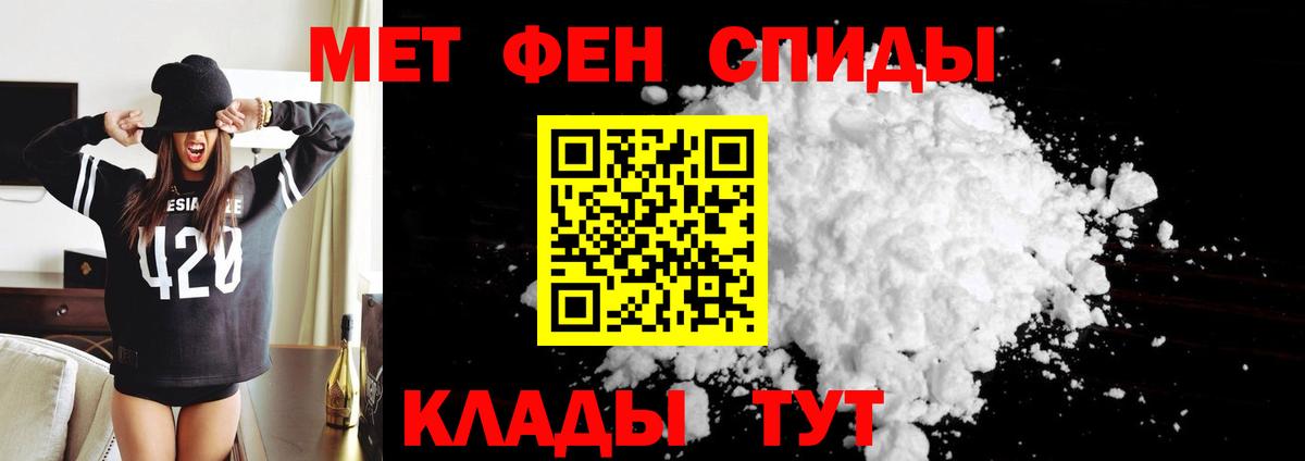 АМФ 97% Липецк