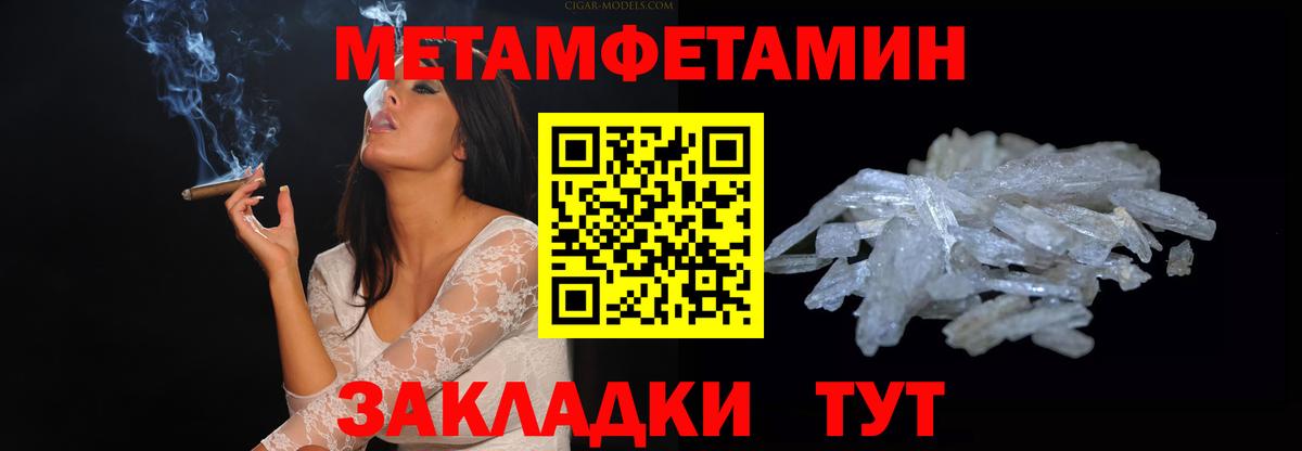 Липецк  блэк спрут как зайти  Вход с VPN  АМФ Premium 