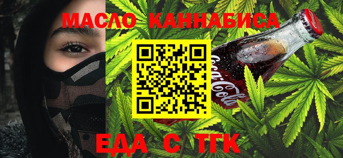 ГАШ  MDMA  Alpha-PVP СК   Липецк  МЕФ  ГАШ  Марихуана  Вход с VPN  Cocaine  МЕФ кристаллы 