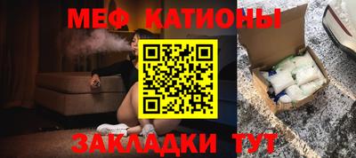 мяу мяу мука Кингисепп