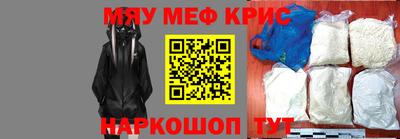 ALPHA-PVP Кимры