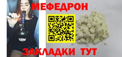 мяу мяу мука Кингисепп