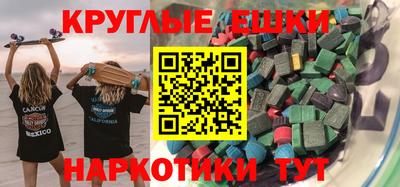 ALPHA-PVP Кимры