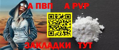 ALPHA-PVP Кимры