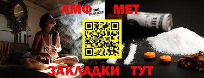 ALPHA-PVP Кимры
