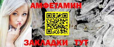 ALPHA-PVP Кимры