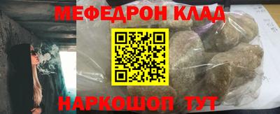 ALPHA-PVP Кимры