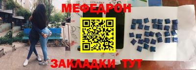 мяу мяу мука Кингисепп