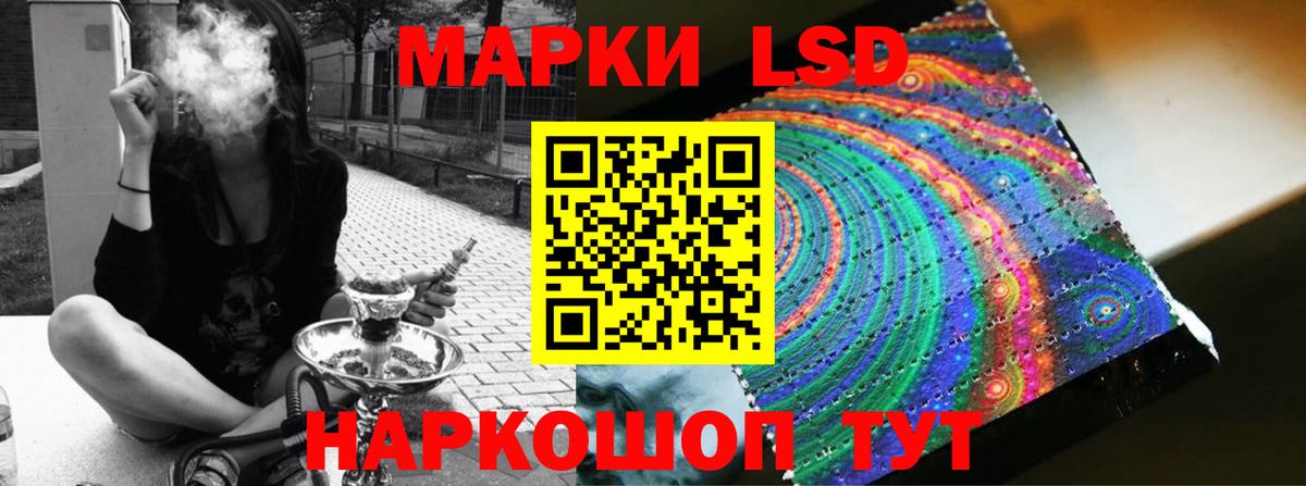 Лсд 25 экстази  Вход с VPN  MEGA маркетплейс  Липецк  LSD-25 экстази кислота  Лсд 25 экстази ecstasy 