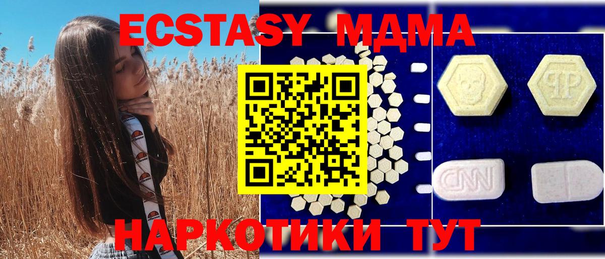 МДМА VHQ Липецк