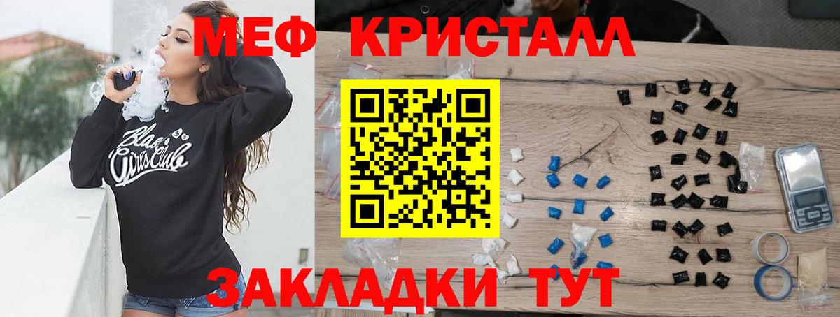 МЯУ-МЯУ 4 MMC  МЕФ  Липецк  Вход с VPN 