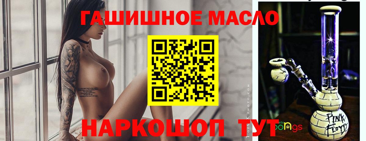 Дистиллят ТГК вейп Липецк