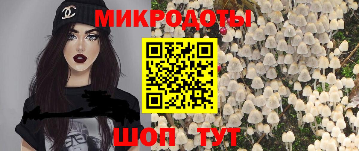 Псилоцибиновые грибы Cubensis  Вход с VPN  Липецк  Псилоцибиновые грибы ЛСД 