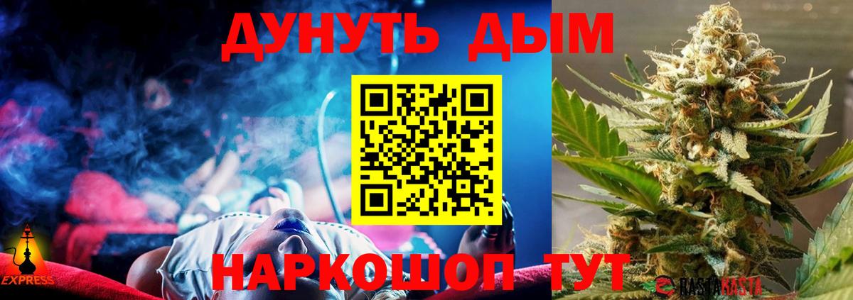 МАРИХУАНА VHQ  Вход с VPN  Канабис ГИДРОПОН  Липецк 